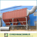 Dust Catcher-2 Long Bag Low-Voltage Pulse Dust Collector